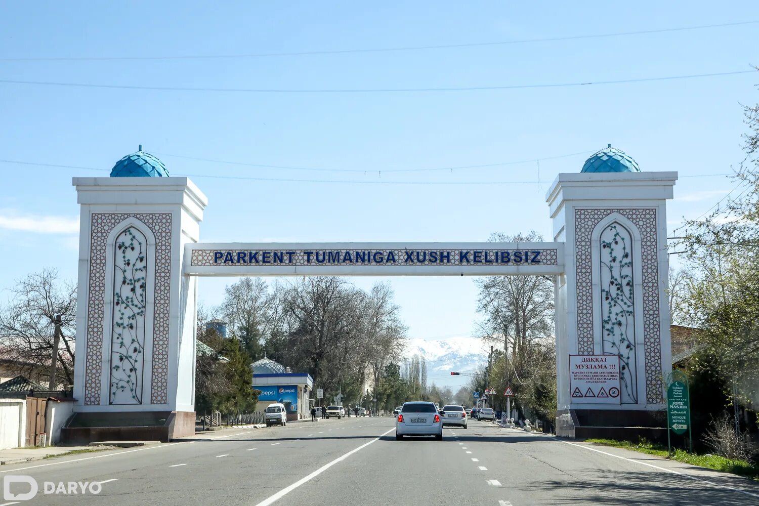 Гелиокомплекс солнце ташкентская область. Паркент погода. Паркент узбекистан. Обсерватория суффа узбекистан. Кумышкан узбекистан.
