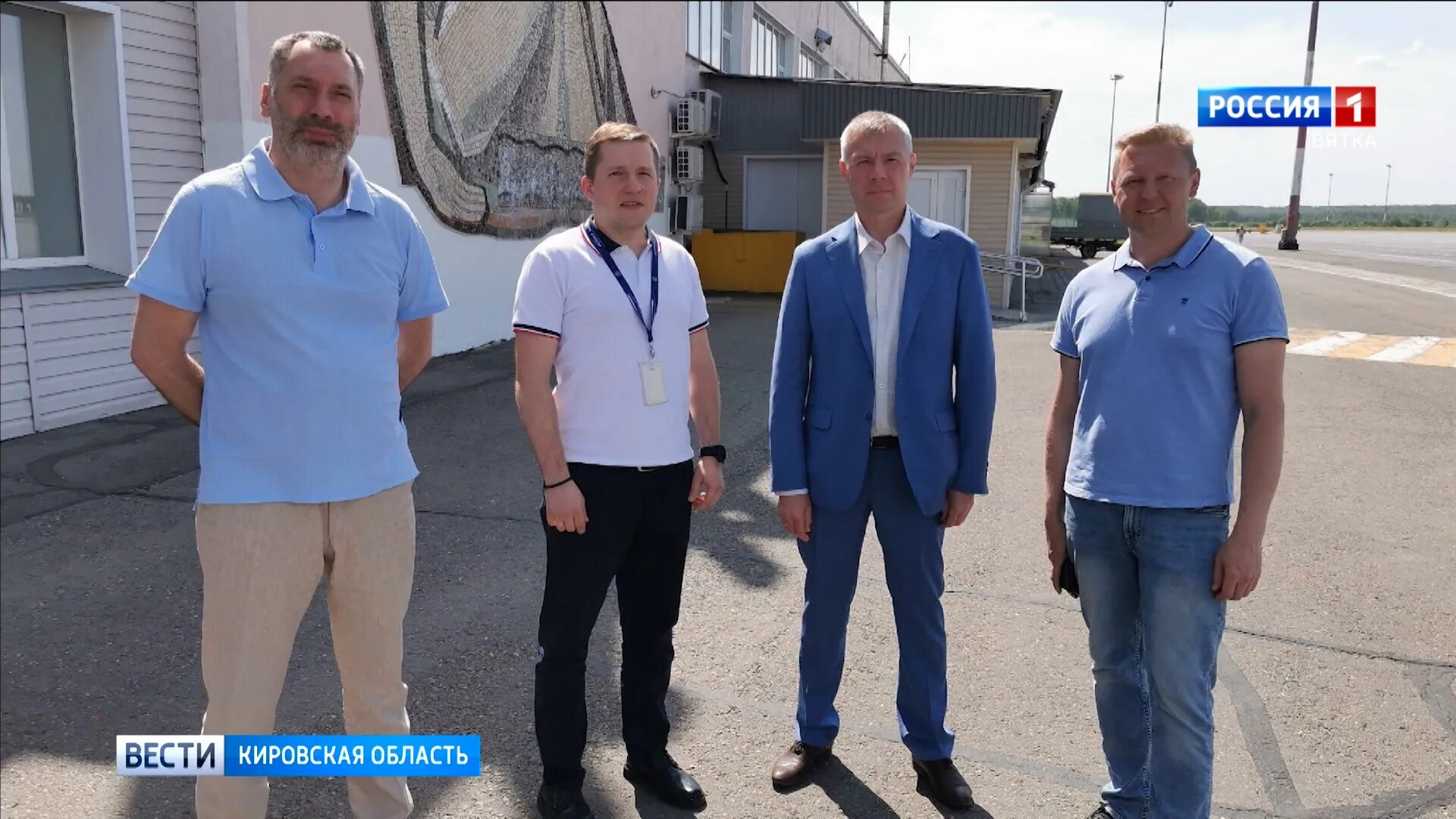 Дирекция 650 летия кирова. Руководитель парка кирова. Предприятия киров. Дирекция 650 летия кирова. Дирекция 650 летия кирова.