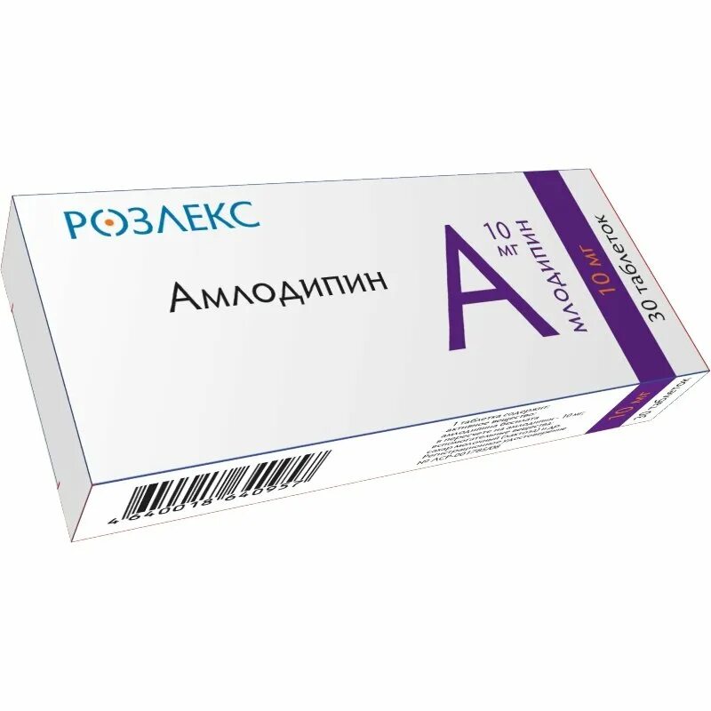Как правильно принимать амлодипин. Амлодипин 5 мг Розлекс. Амлодипин 10 мг. Амлодипин Розлекс 10 мг. Амлодипин 0.25.