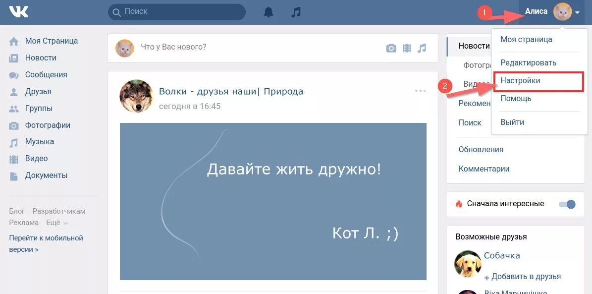 Перейти на страницу со
