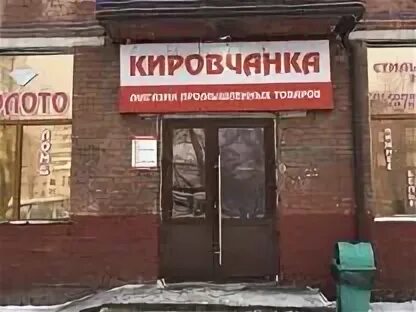Проспект кузнецкий 129 к2 кемерово. Аренда коммерческой недвижимости кемеровская область кемерово. Аренда коммерческой недвижимости кемеровская область кемерово. Ленина 82 кемерово. Аренда коммерческой недвижимости кемеровская область кемерово.