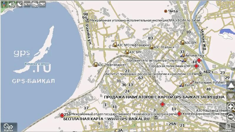 Пермь чита карта. Карта города читы Забайкальский край с улицами. Карта города читы. Карту читы город Чита. Районы читы на карте.