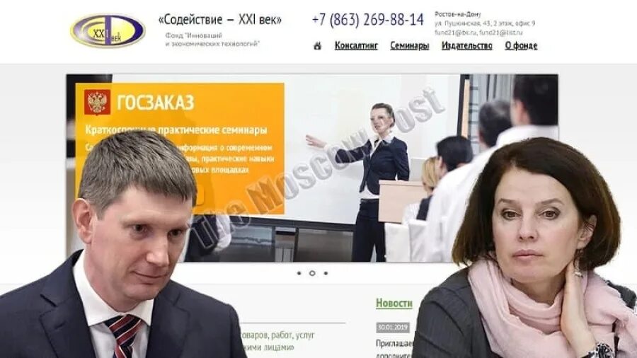 фонд содействие 21. фонд содействие 21. фонд содействие 21. фонд содействие 21. фонд содействие 21.