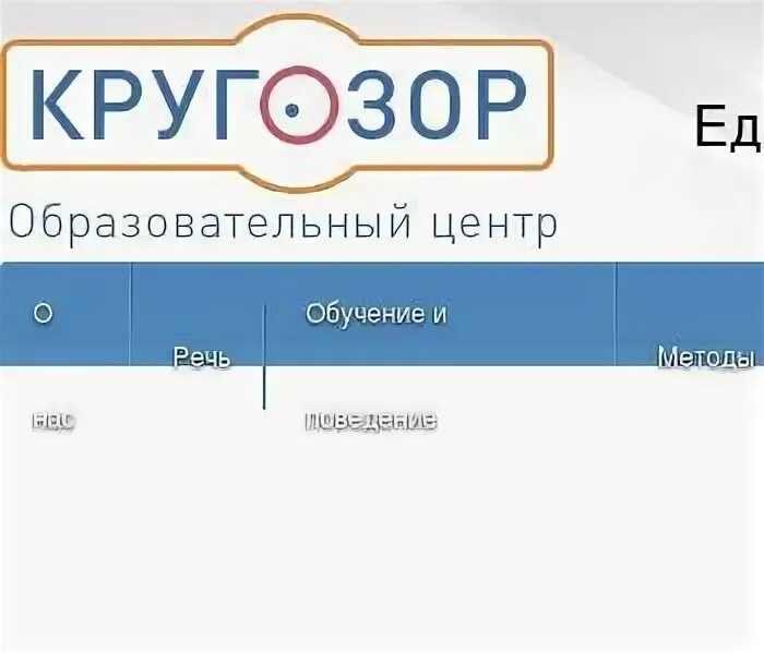 Кругозор Новосибирск. Кругозор Ревда. Кругозор адрес. Кругозор Нальчик.