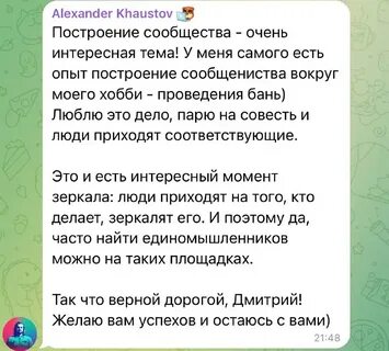 Отзыв ну