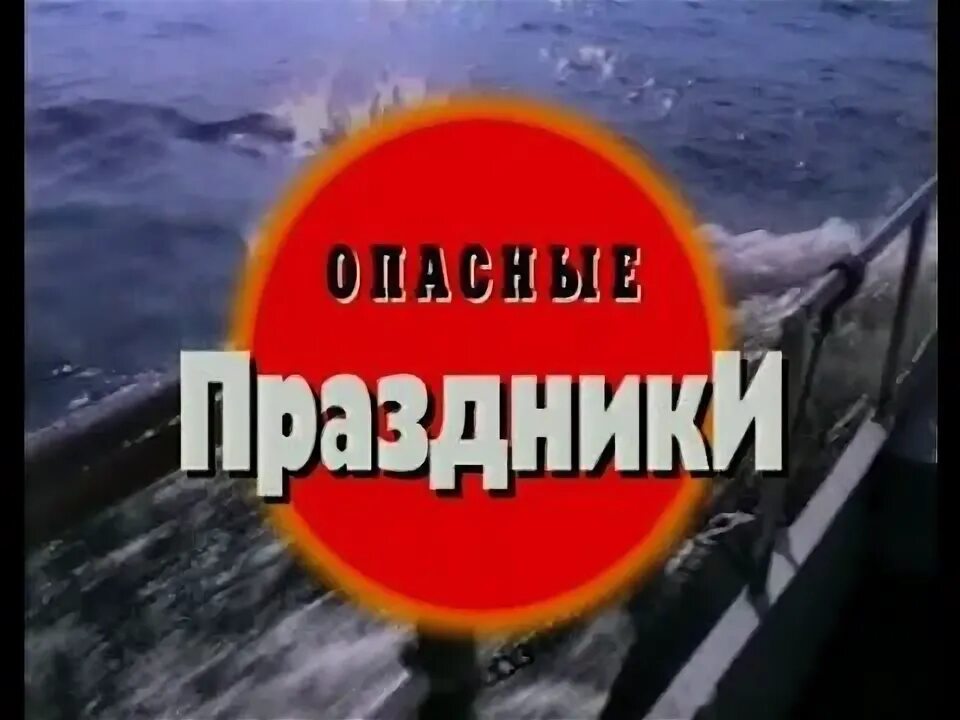 Паронимы. Предложение со словом опасливый. Опасливый опасный праздничный. Опасливый опасный праздничный. Предложения на слово опасливый.