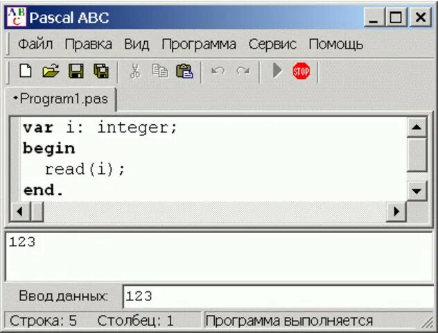 Pascal ABC программы. ABC программа. Программа Паскаль АБС. ABC программирование. Язык pascal abc