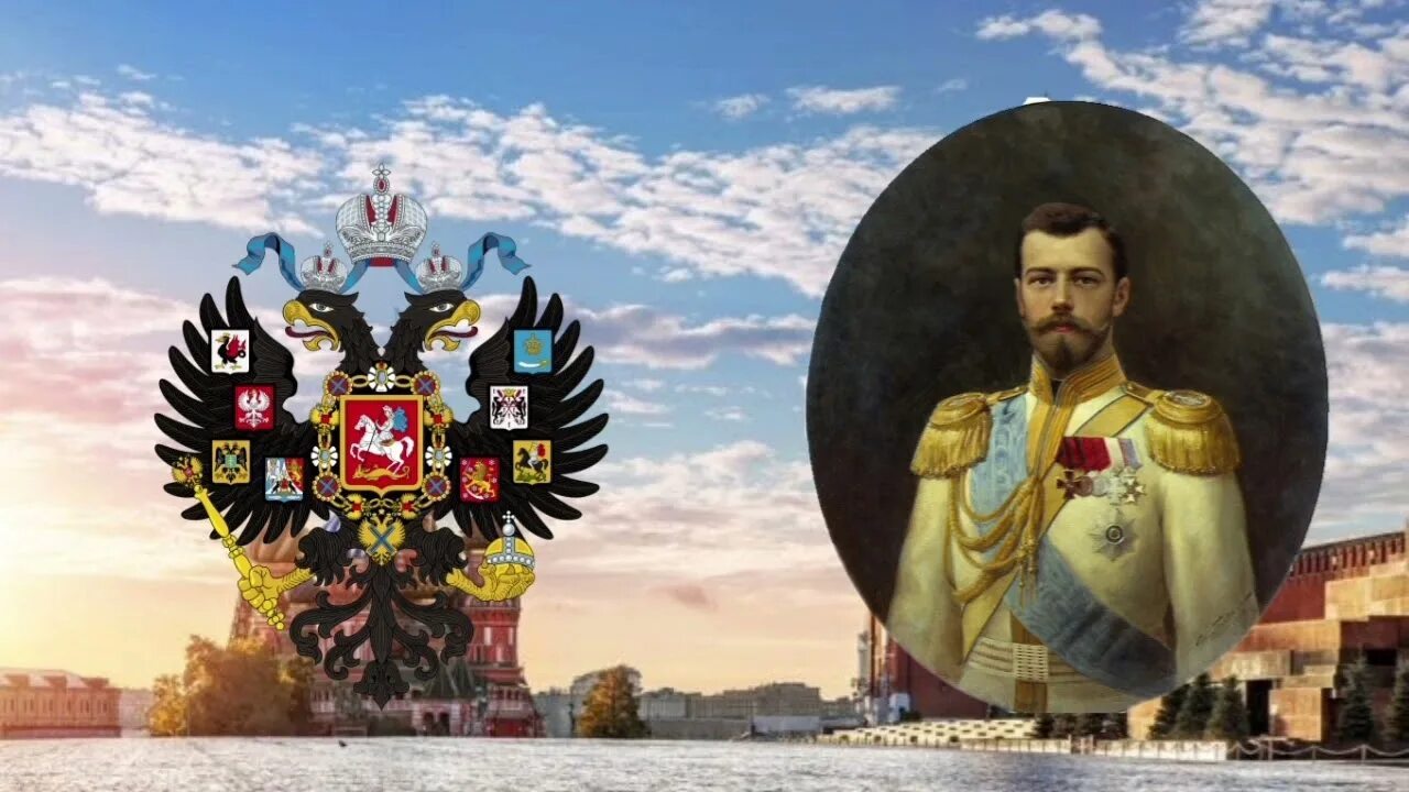 Российская Империя фон.