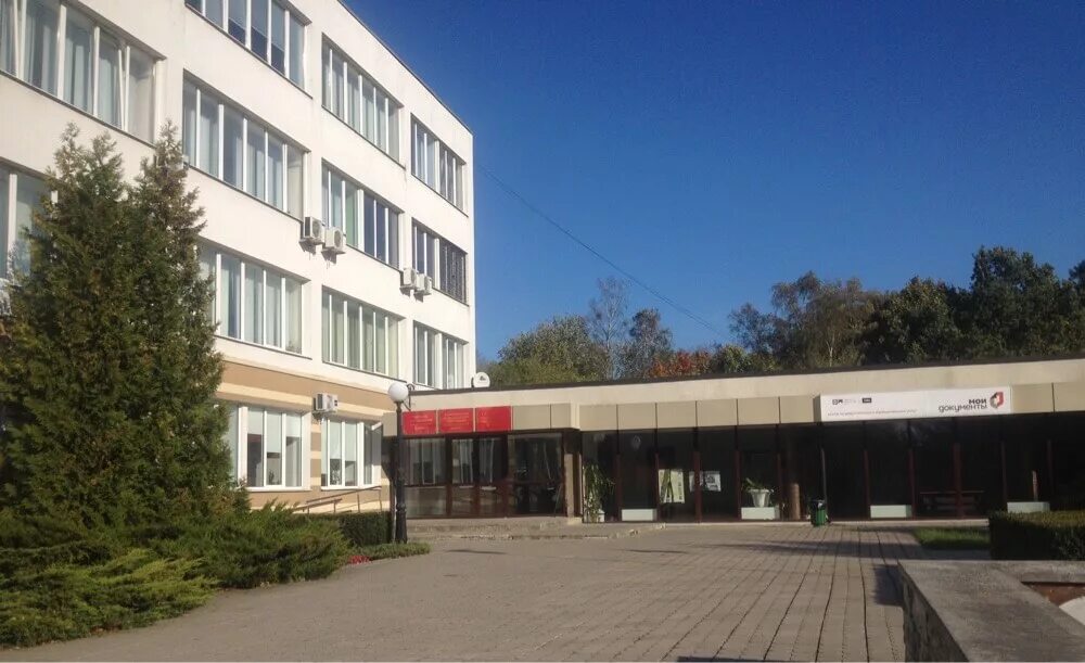 Налоговая гурьевск калининградская. Светлогорск калининградский проспект 77а. налоговая инспекция светлогорск калининградской области. калининградский проспект 77 а. светлогорская библиотека калининградская область.