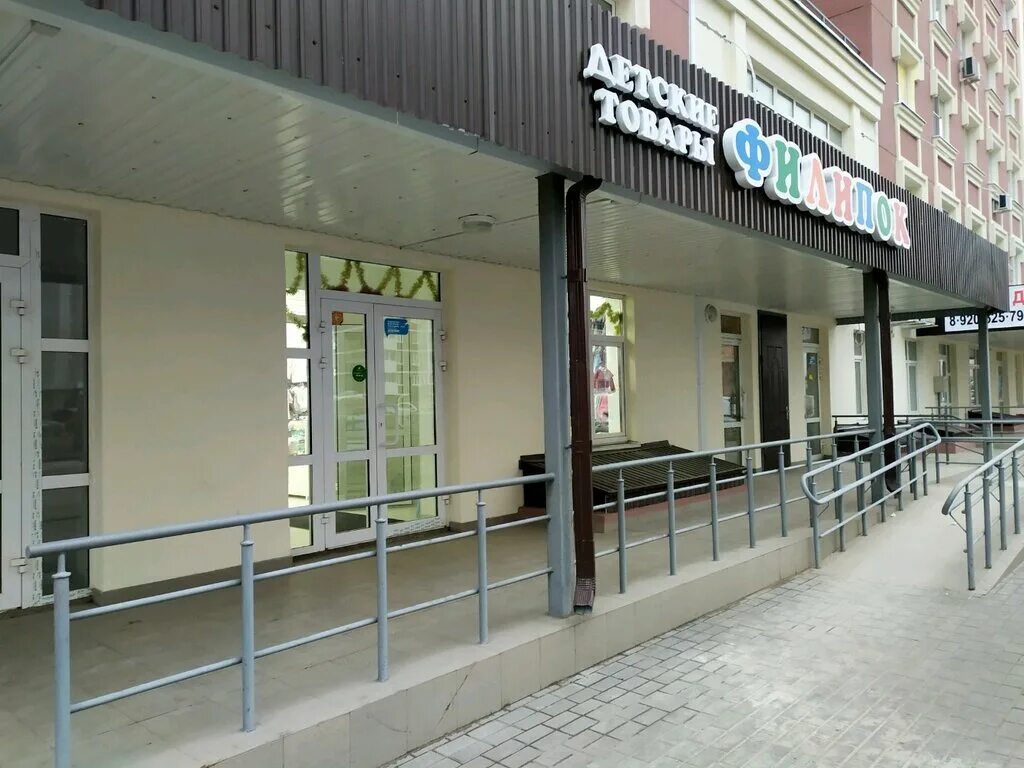 жэк стаханова липецк. жэк стаханова липецк. бассейн на улице 6x3. стаханова 12 липецк. Green house липецк цветы.