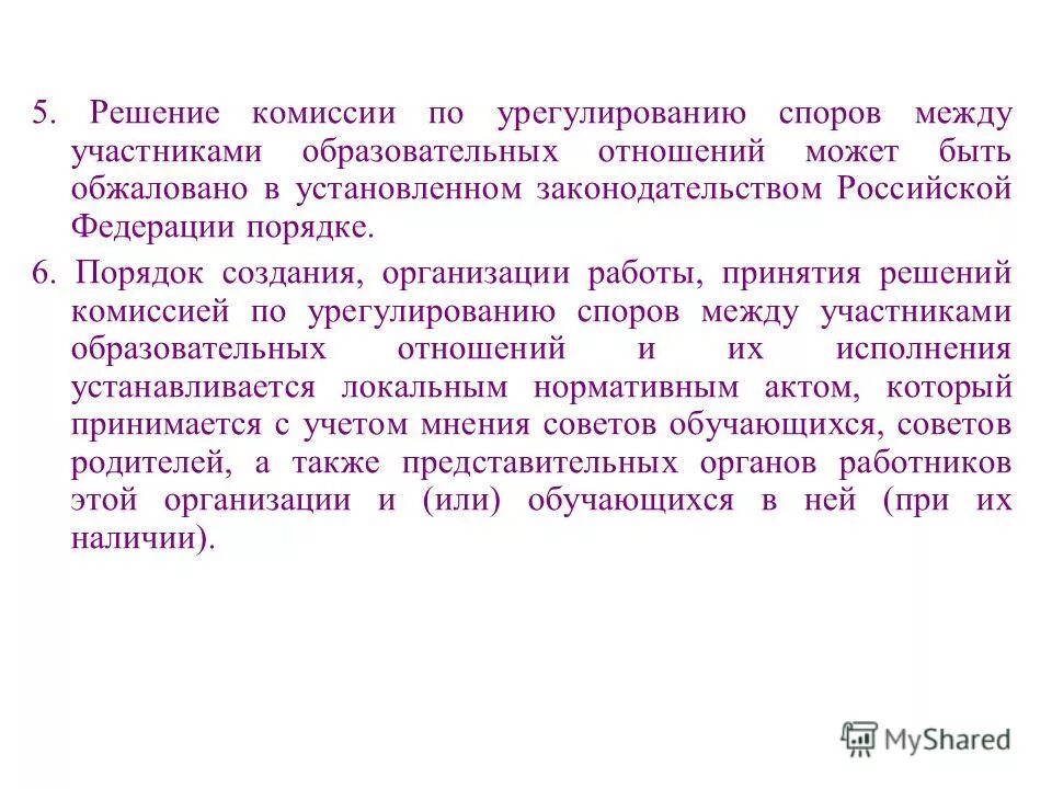 Решение 293 о формах сертификатов. Решение 293 о формах сертификатов