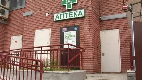 Аптека югорск