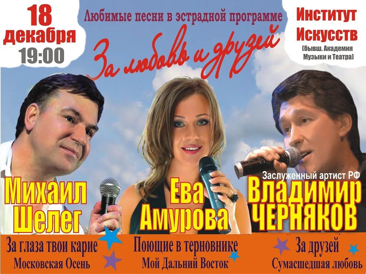 Российские певцы попса. Слушать музыку эстрады. Хиты 60-х. Слушать музыку эстрады. Эстрада 60-х годов в ссср.