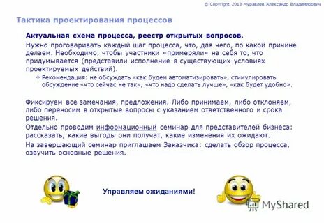 Вопросы указания