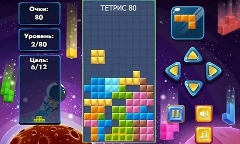 Тетрис 80 играть