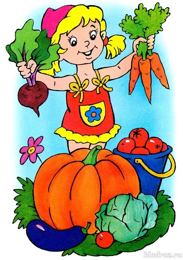 Тема недели сад огород. Овощи картинки для детей. Сказочные овощи. Урожай для детей. Фрукты для детского сада.