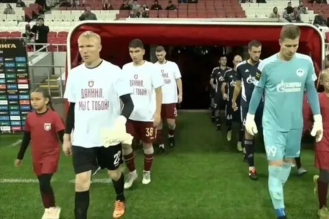 Футболисты поддержали