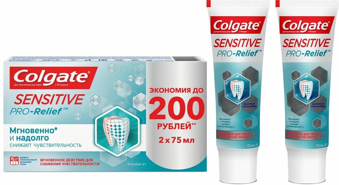 Паста сенситив купить. Зубная паста "Колгейт" sensitive Pro-Relief. "Colgate" sensitive Pro-Relief 75 мл. Колгейт паста зубная Сенситив про-релиф 75мл. Colgate для чувствительных зубов паста зубная sensitive Pro-Relief.