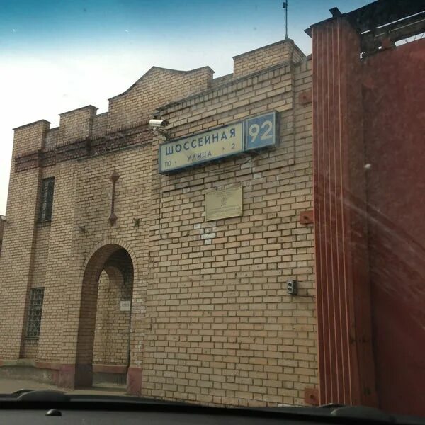 сайт сизо печатник. сайт сизо печатник. женское сизо в печатниках. женское сизо в москве печатники. женская тюрьма печатники сизо 6.