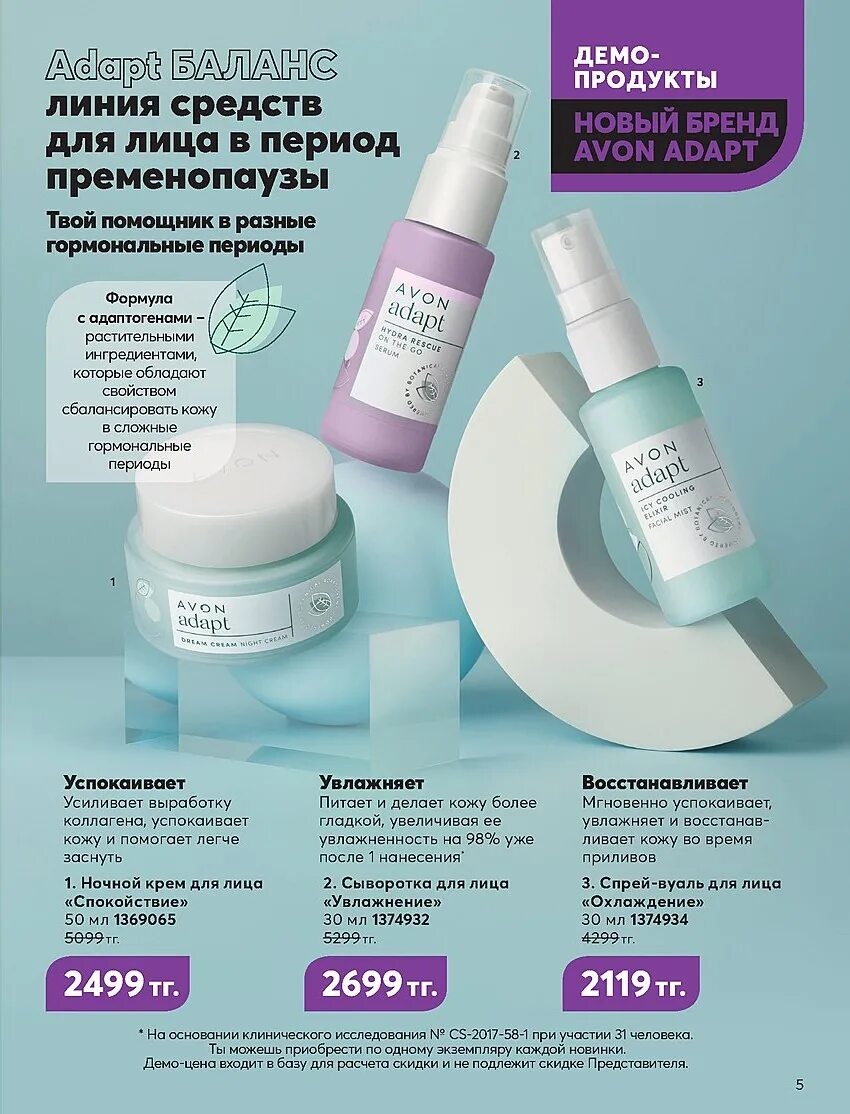 Способ применения сыворотки для лица. Как пользоваться сывороткой для лица. Со скольки лет можно пользоваться сывороткой. Со скольки лет можно пользоваться сывороткой. Правильное нанесение сыворотки на лицо.