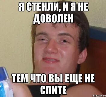 Прикол по йогурту и спать