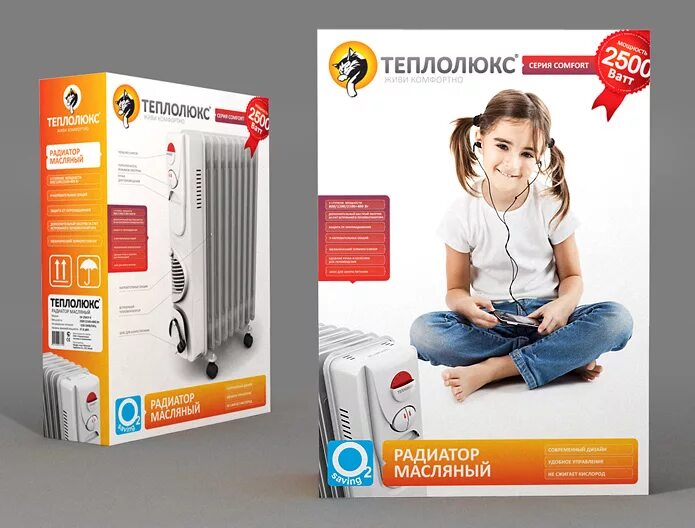 Ооо теплолюкс-монтаж. Теплолюкс инжиниринг. Теплый пол, мат нагревательный, комплект 640w (4,2м2) 1-жил. Теплолюкс 2000 контроллер. Теплолюкс инжиниринг.