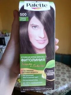 Паллет 5 0