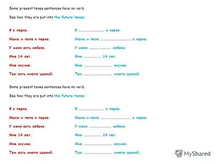 Future tense sentences