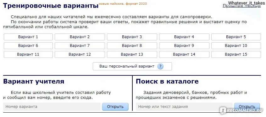 Решу ОГЭ Информатика. Форма государства решу ОГЭ. Смешные фамилии решу ОГЭ. Решу огэ по физике задания