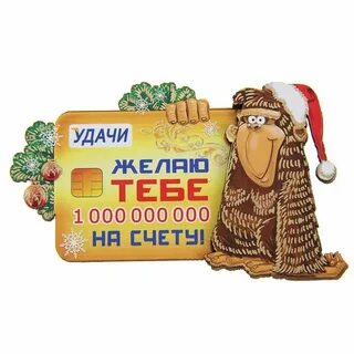 Стикер удачи