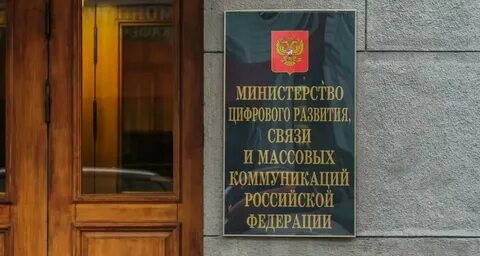 Департамент цифрового государственного управления