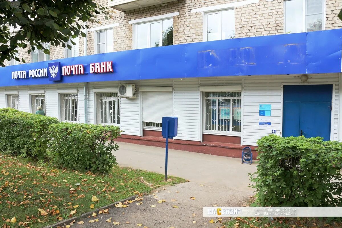 Отдел полиции № 2, police department, Cheboksary, Kosmonavta A.G. Nikolaeva Stre