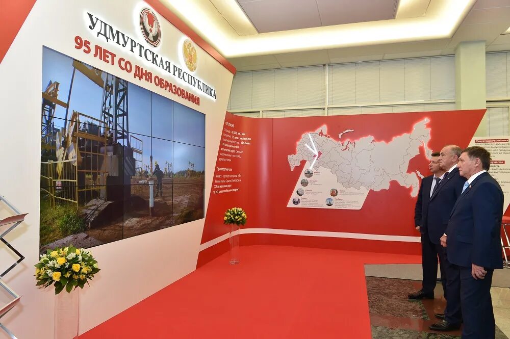 Экспозиция удмуртии на вднх выставке россия. Чистые технологии краснодар печать. Достижения удмуртии. Современные достижения ижевска. Современные достижения удмуртии коротко.