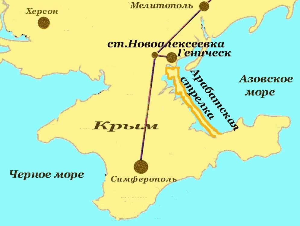 Сколько ехать до мелитополя. Херсонская область Генический район Арабатская стрелка. Арабатская стрелка Азовское море на карте. Арабатская стрелка в Крыму на карте. Геническ Арабатская стрелка на карте.