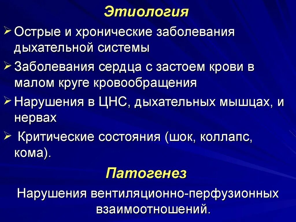 Этиология органов пищеварения. Этиология пороков развития женских половых органов. Органов генез. Органов генез. Органов генез.