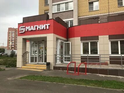 Магнитное в костроме