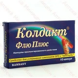 Колл флю