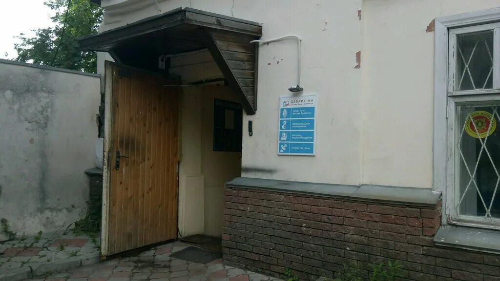 Пер нн. Тургайский переулок 3. Полшков сергей васильевич полиция в метро. Сормовский рэс. Бутик нн.