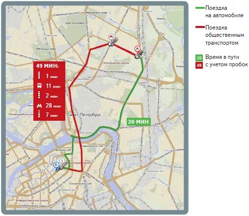 Карта как доехать на общественном транспорте. Маршрут от и до. Маршрут от и до на общественном транспорте. Проложить маршрут СПБ. Карта маршрутов общественного транспорта.