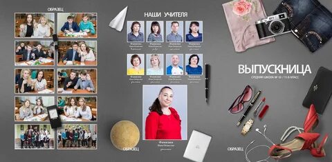 1500 классы