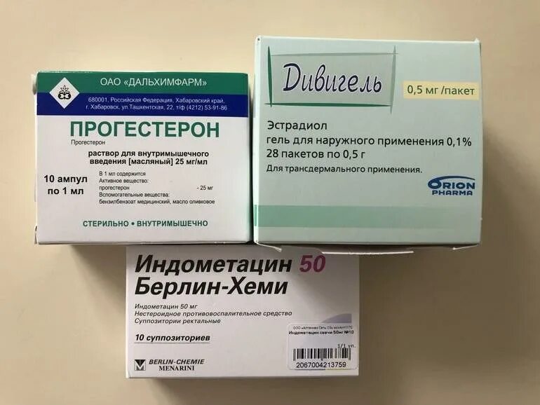 Прогестерон. Прогестерон таблетки. Прогестерон ампулы. Свечи с прогестероном названия.