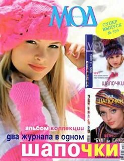 Шапка журнала