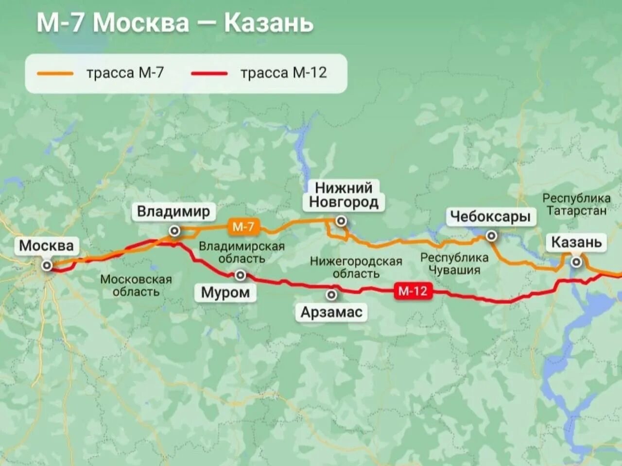 Сколько ехать до казани по платной дороге. Новая дорога м12 Москва-Казань схема. Новая трасса Москва -Казань м12. Карта трассы м 12 Москва Казань Екатеринбург. Новая дорога Москва Казань Екатеринбург.