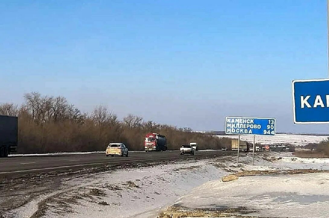 Каменск шахтинский км. Каменск Шахтинский указатель дорожный. Дорожный указатель километража. Указатели километража на трассах. Миллерово дорога.