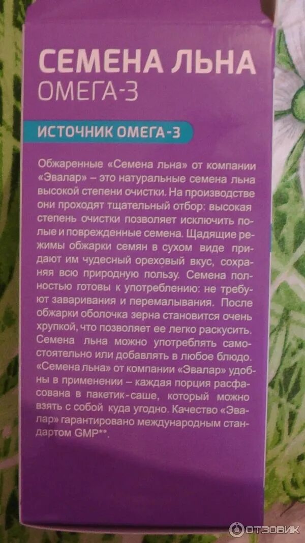 Как пить семена льна с водой. Можно употреблять семена льна. Семена льна сухие. Семена льна для похудения. Разбухшие семена льна.