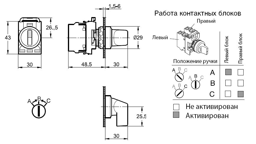 ᐈ 774307 Legrand Valena Перекрестный переключатель
