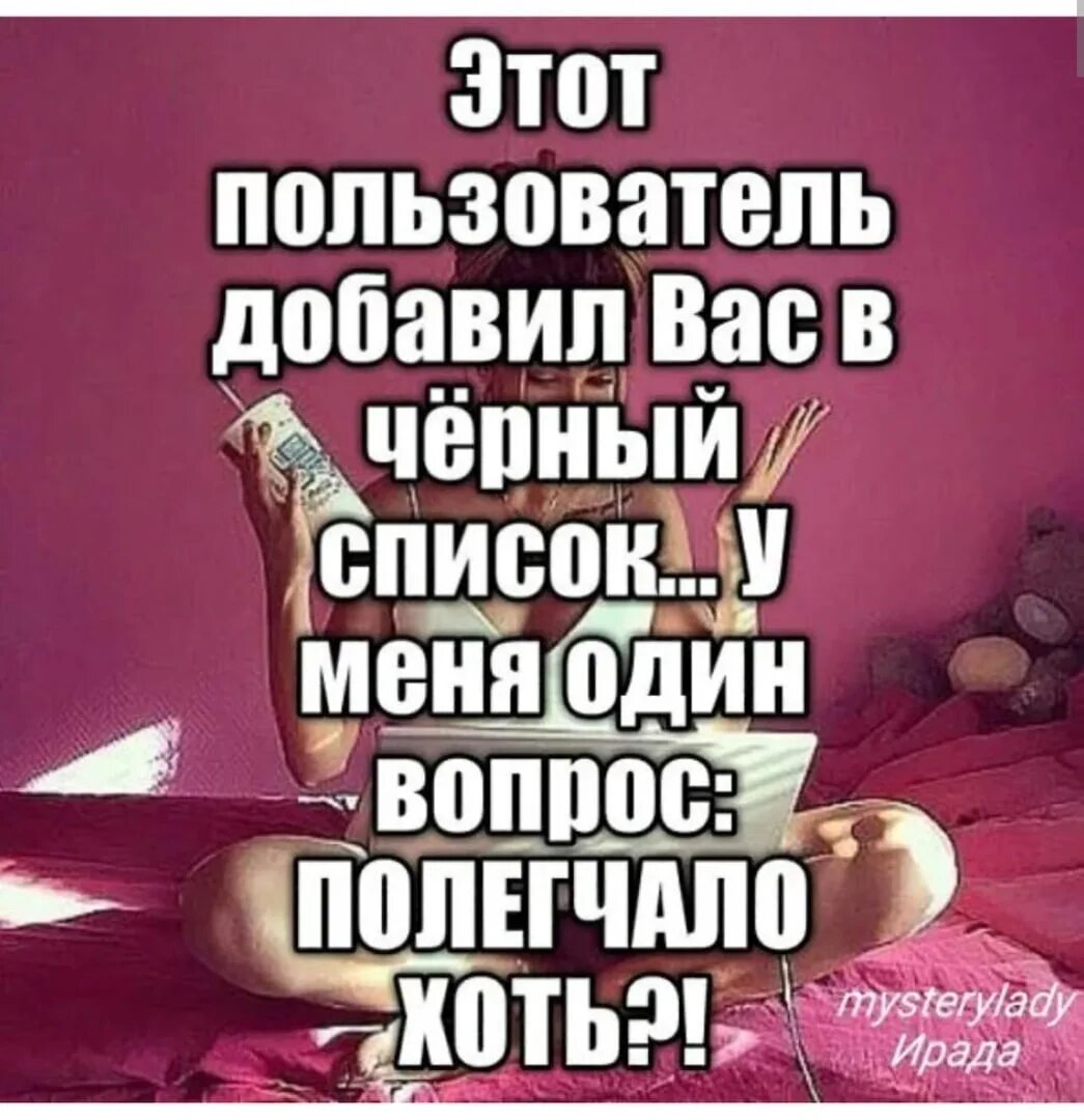 Убери из лучших