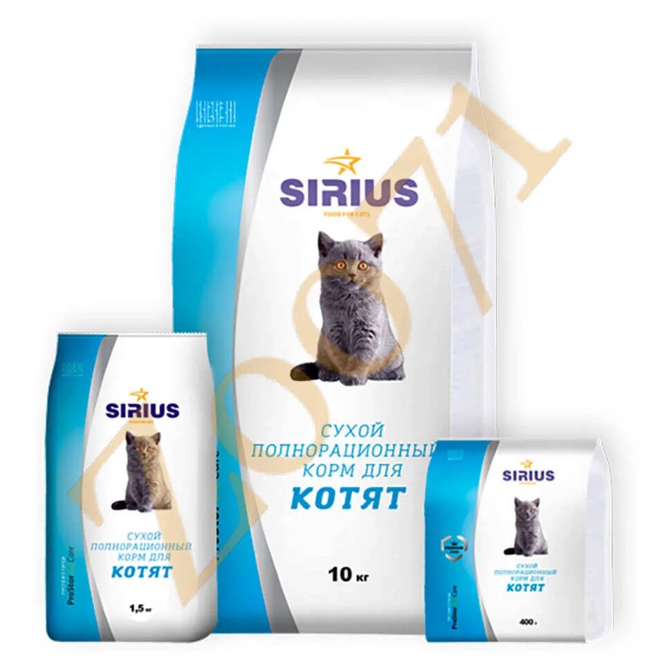 Корм Сириус для котят. Sirius сух. Для котят 10кг. Sirius корм для котят 1.5 кг. Корм Сириус премиум для кошек. Бесплатный корм для кошек