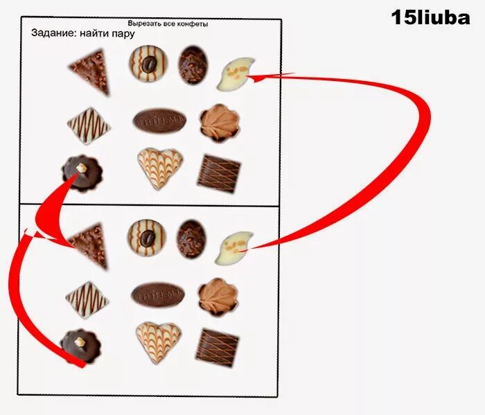Задания с конфетами. Конфеты задания для детей. Конфеты задание для дошкольников. Задание для малышей конфеты.