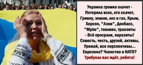 Ты громко плакала